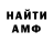 АМФЕТАМИН VHQ Eugene Teko