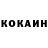 КЕТАМИН VHQ Nazarii Kotliar