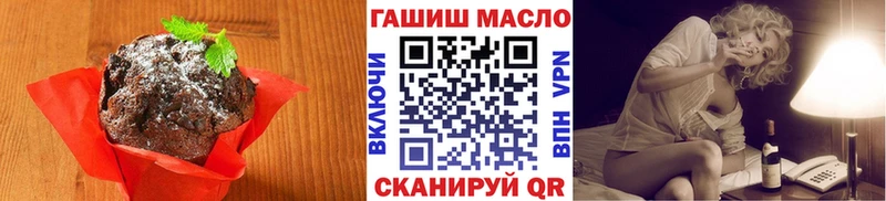 купить наркотики сайты  ОМГ ОМГ ONION  Печенье с ТГК конопля  Сасово 