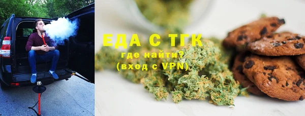 MDMA Армянск