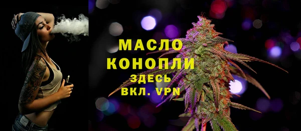 МДМА Арсеньев