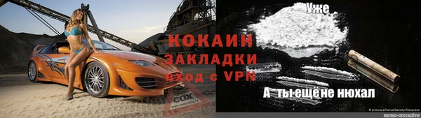 а пвп мука Аркадак