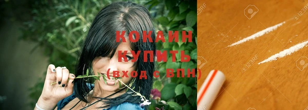 а пвп мука Аркадак