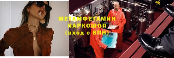 МДМА Арсеньев