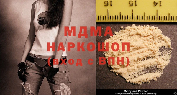 MDMA Армянск