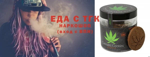 МДМА Арсеньев