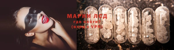 МДМА Арсеньев