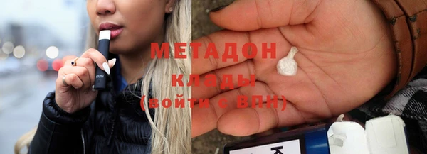 МДМА Арсеньев