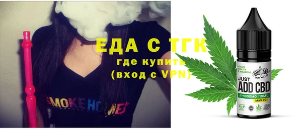 а пвп мука Аркадак