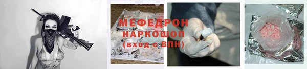 а пвп мука Аркадак