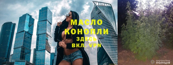 а пвп мука Аркадак