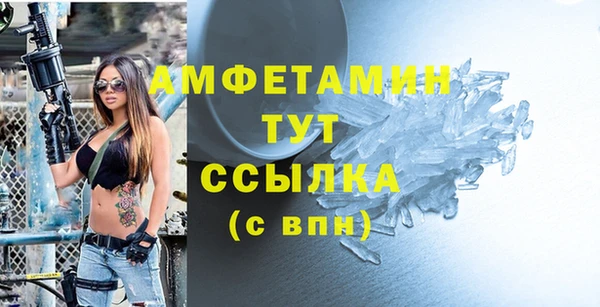 спиды Пролетарск