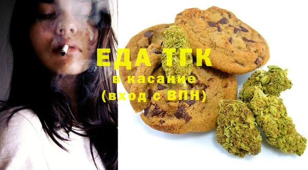 MDMA Армянск
