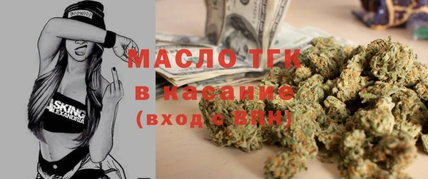 МДМА Арсеньев