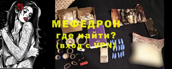 а пвп мука Аркадак