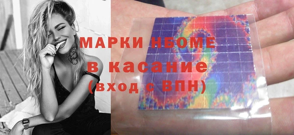 МДМА Арсеньев