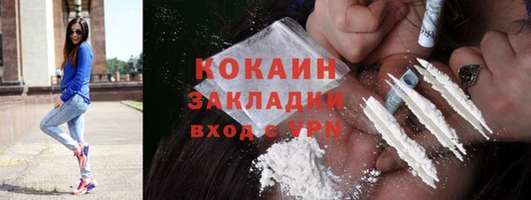 MDMA Армянск