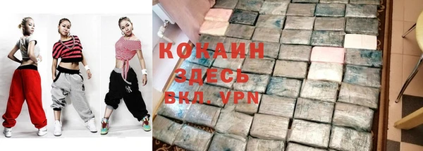 MDMA Армянск