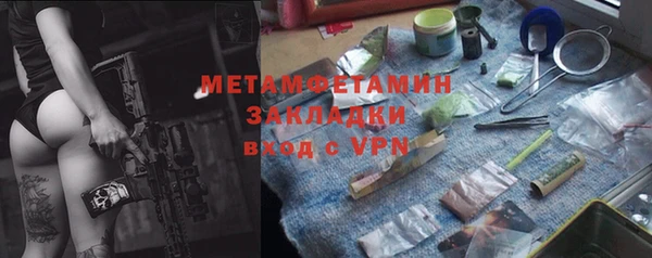 MDMA Армянск