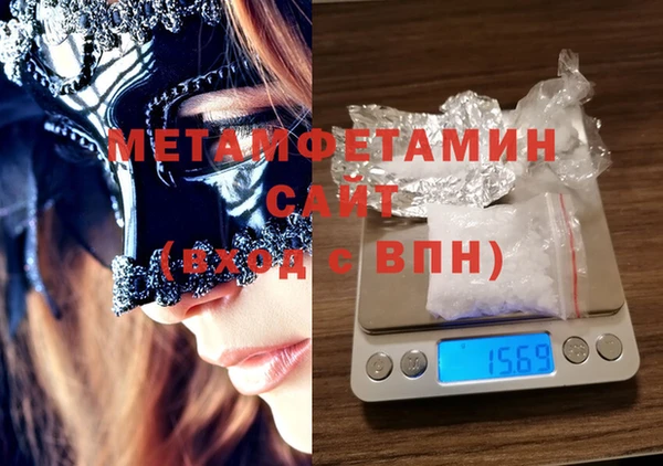 МДМА Арсеньев