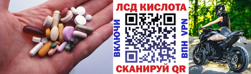 ЛСД экстази ecstasy  Сасово 