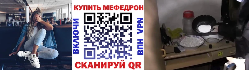 Мефедрон mephedrone  наркотики  Сасово 