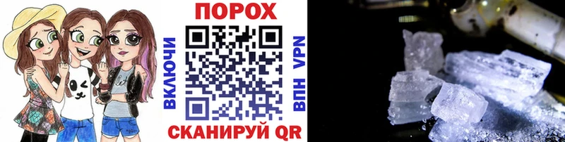 МЕТАМФЕТАМИН мет как найти закладки Сасово