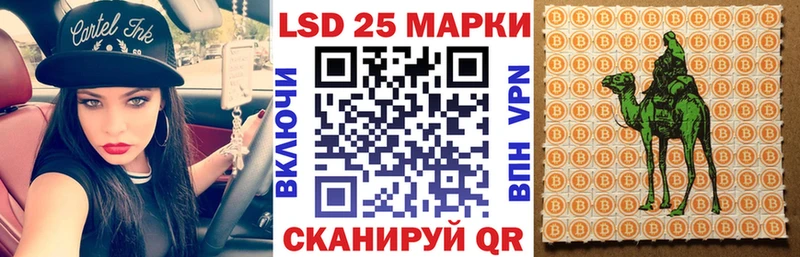 Марки NBOMe 1,8мг  цены наркотик  Сасово 