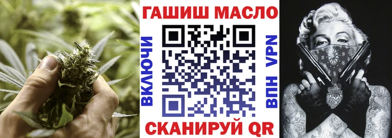 купить закладку  Сасово  ТГК концентрат 