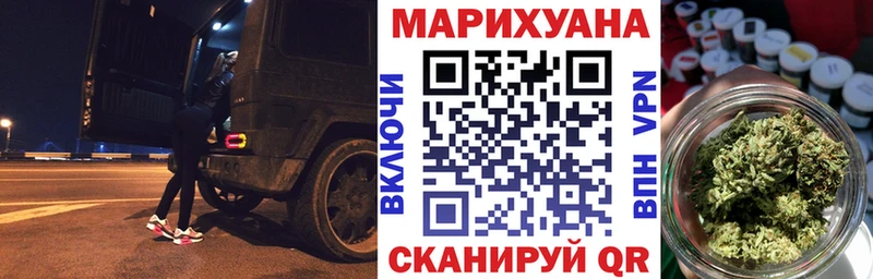 Бошки Шишки ГИДРОПОН Сасово